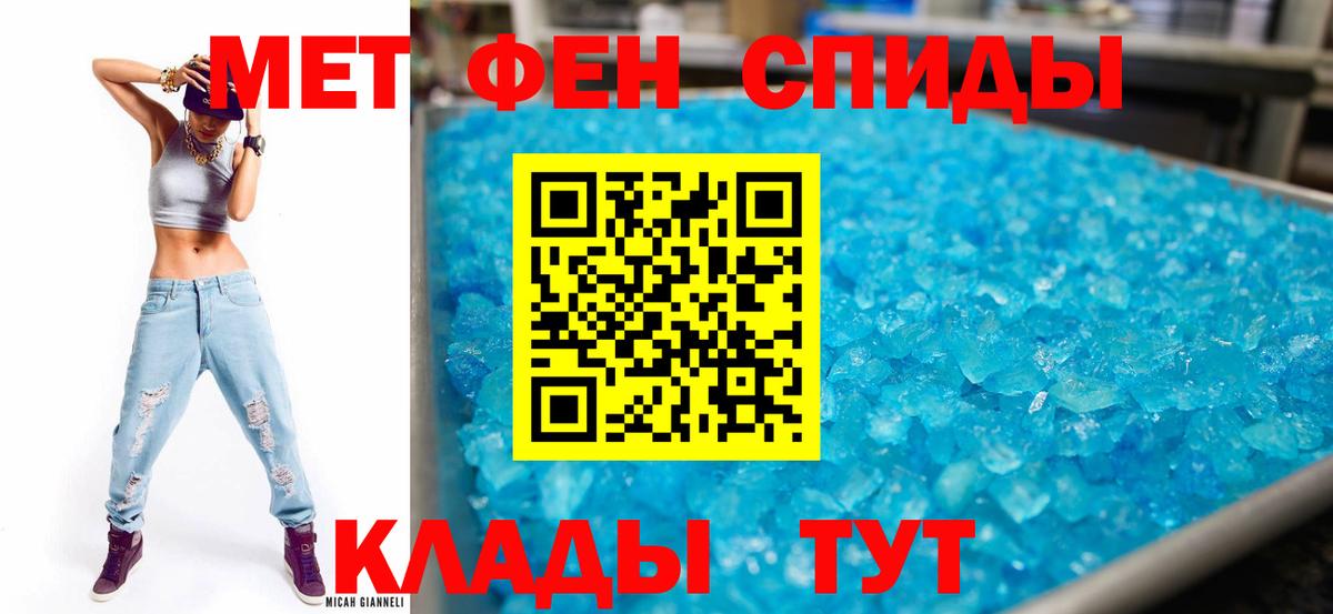 Михайловка  АМФ 97%  АМФЕТАМИН  Вход с VPN 