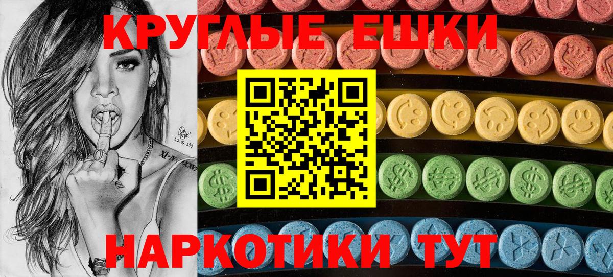 Ecstasy  как найти закладки  Экстази Punisher  Михайловка  Экстази 280мг  Вход с VPN 