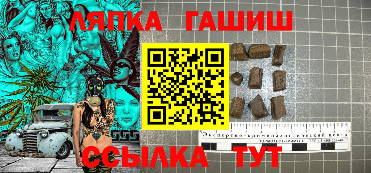 Гашиш убойный Михайловка