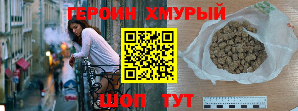 Экстази  ГАШ  Вход с VPN  Мефедрон кристаллы  Михайловка  Alpha PVP СК кристаллы  Бошки Шишки 