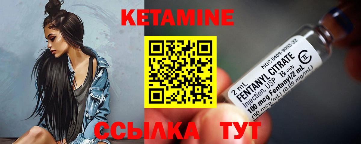 OMG ссылка  Вход с VPN  Михайловка  Кетамин VHQ  Кетамин VHQ 