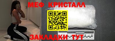 мет Дубна