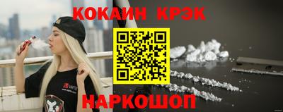 ГАЛЛЮЦИНОГЕННЫЕ ГРИБЫ Донской