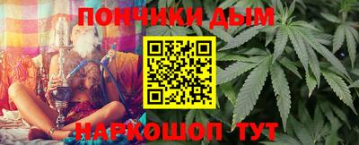 хмурый Донецк