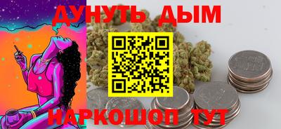 хмурый Донецк
