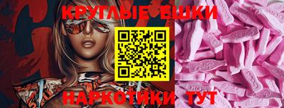 ГАЛЛЮЦИНОГЕННЫЕ ГРИБЫ Донской