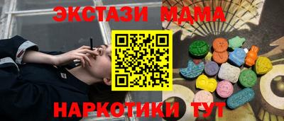 хмурый Донецк