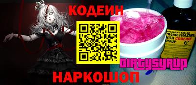 ГАЛЛЮЦИНОГЕННЫЕ ГРИБЫ Донской