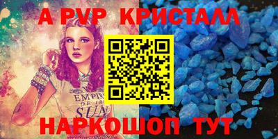 ГАЛЛЮЦИНОГЕННЫЕ ГРИБЫ Донской