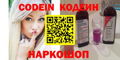 ГАЛЛЮЦИНОГЕННЫЕ ГРИБЫ Донской
