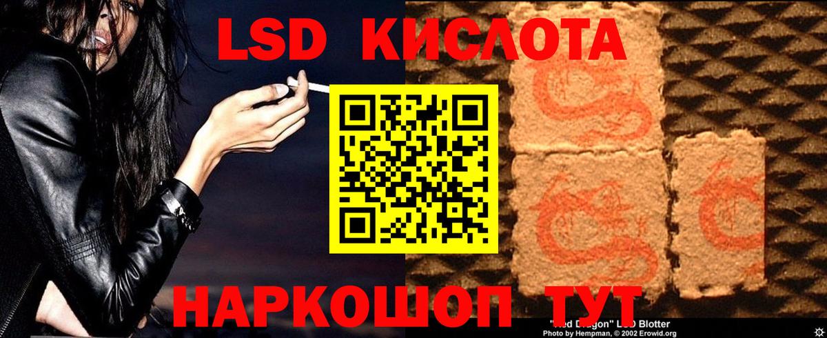 Лсд 25 экстази  Лсд 25 экстази ecstasy  Вход с VPN  Михайловка 