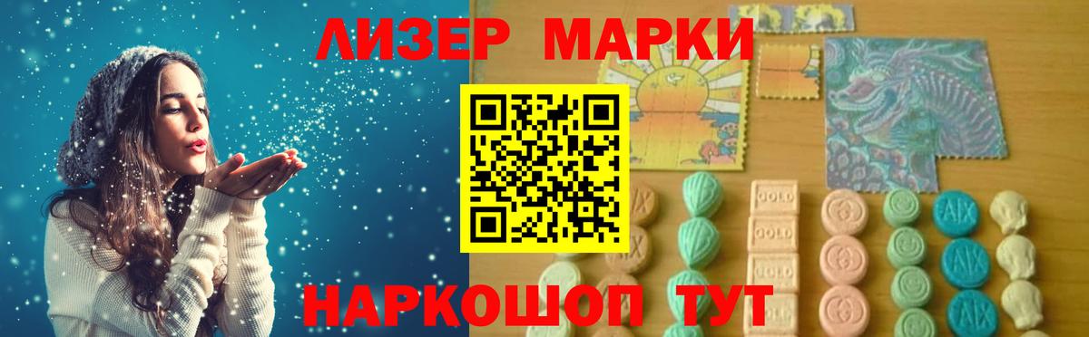 Лсд 25 экстази кислота Михайловка