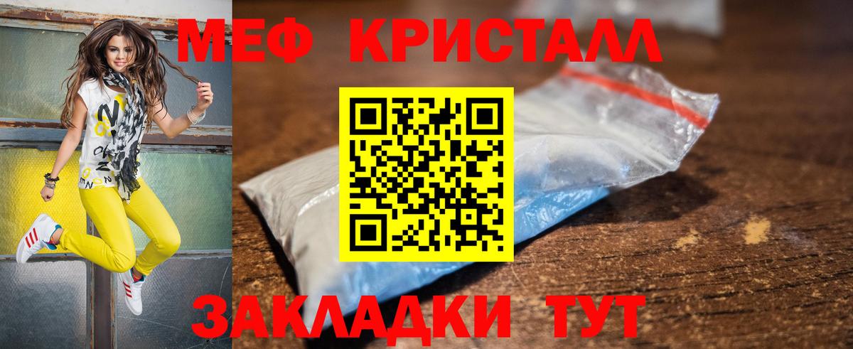 Михайловка  Мефедрон  Вход с VPN  МЯУ-МЯУ 4 MMC  Мефедрон mephedrone 