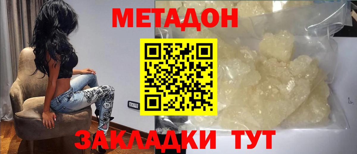 ГАШИШ Михайловка