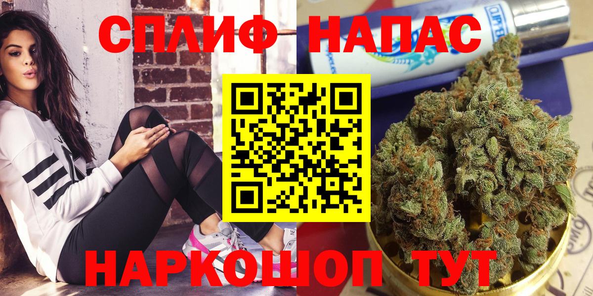 МАРИХУАНА конопля  Канабис конопля  Вход с VPN  Марихуана THC 21%  Михайловка  Канабис ГИДРОПОН 